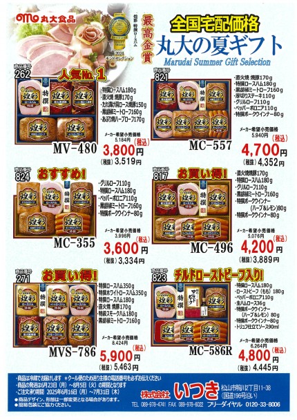189cef2da40f4298e2ef8d1b8ec499da