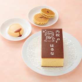 名入れ2 1f9bb42a3d025a0508edc9c68b546740