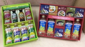 調味料ギフト 562282019133325365