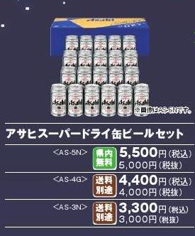 asahi1