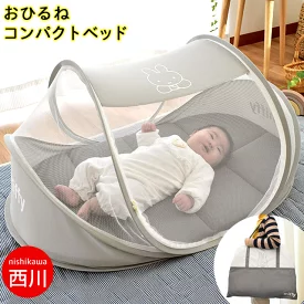 child6 child6