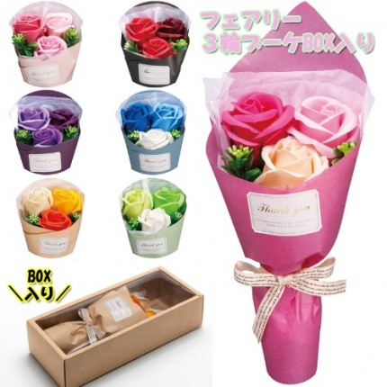 フェアリー3 e9d6f517e6d7588adf1a524474d2ed1c