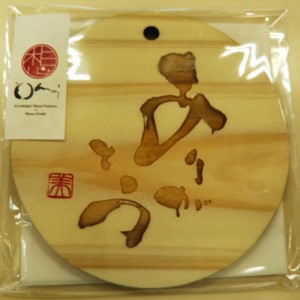 D kuma2