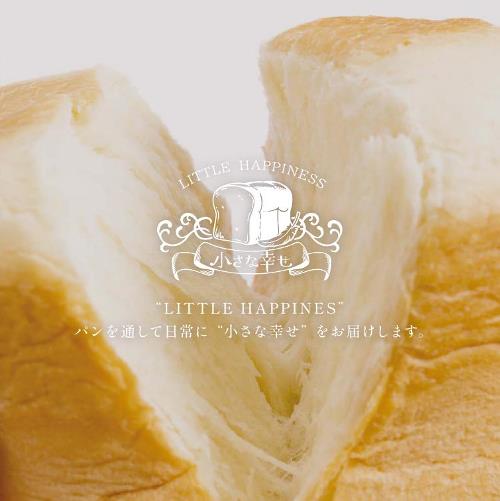 little-happiness_1