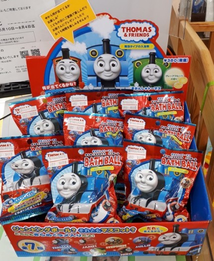 thomas