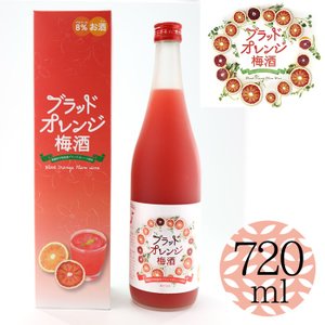 umesyu umesyu